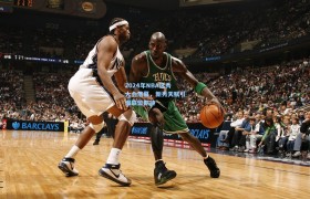 2024年NBA选秀大会落幕,新秀天赋引爆联盟期待