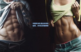 中国游泳队亚运会再创佳绩,多项纪录被刷新