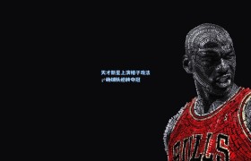 天才新星上演帽子戏法,助球队逆转夺冠