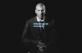 费德勒宣布退役 网坛传奇告别赛场