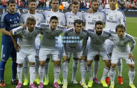 国乒包揽世乒赛五冠 马龙樊振东巅峰对决引燃全场