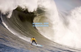 格斗巅峰对决,传奇拳王卫冕战引爆全球热潮